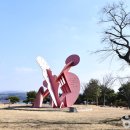 화양근린공원 입구 이미지