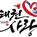 반야월태권도장 이미지