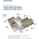 이마트사거리~증포초등학교 이미지