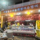 거성한우마을돼랑이우랑이 - 거제시 고현로8길 14 | 거성한우마을돼랑이우랑이