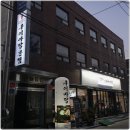 증산동 고기집을 찾고 있다면 주목하라