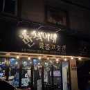 지에스25 부평동암점 이미지