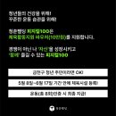 청춘삘딩 이미지