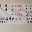어살아있네 이미지
