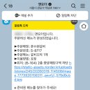 수원 KT위즈파크 외야석 후기, 아이와 야구장 나들이 최고였던 이유