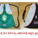 nba팀 신발주머니 &amp; 보조가방 이미지