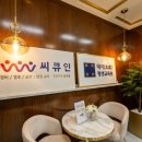 이수용 | 경비교육 3호선 6호선 GTX-A