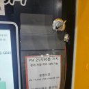 디케이워시자동세차봉선점 | 광주 남구 노터치 자동세차 디케이워시 봉선동 속시원하다!