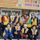 당진1리경로당 Daum카페