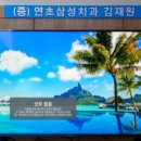 김재원삼성치과의원 이미지