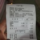왕큰피순대 이미지