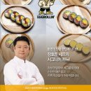 통영쿠킹클래스