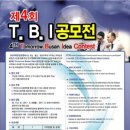 미래건설 이미지