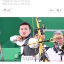 남자양궁단체전, 리우올림픽 한국 첫 金 이미지
