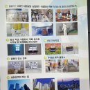 세화종합환경 - 고양시 일산서구 | 세화종합환경