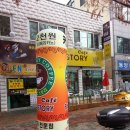 카페앤드스토리 Daum카페