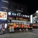 봉스 - 성남시 수정구 | 봉스