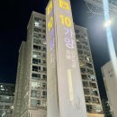 커피사피엔스 등촌 데시앙플렉스점