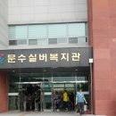 SK관문주유소 이미지