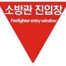 대진안전소방 네이버블로그