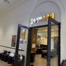 오근내 | 마곡 코엑스 넓고 쾌적한 오근내10닭갈비 후기