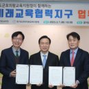 군포교육청 이미지