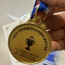 최우주태권도 이미지