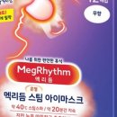 리드메디칼 이미지