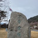 설천면복지회관목욕탕 이미지