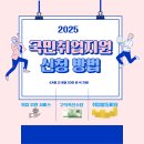 취업 지원금 무조건 받아야 합니다 !! 이미지