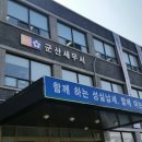군산 세무서 이미지