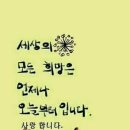 공존(共存) 이미지