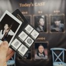 뮤지컬 블랙메리포핀스 2026 올라운드 시즌 줄거리와 전캐 관람러의 솔직 기대평