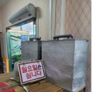 교촌짜장 이미지