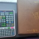 락휴코인노래연습장서면 이미지