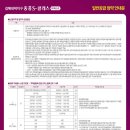 중흥S클래스 더 퍼스트 이미지