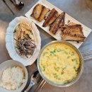 건강챙기기) 우렁각시? (흔한 집밥) 이미지