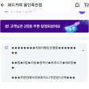 와드커피용인 | 단국대카페 와드커피 용인죽전점 배달 후기