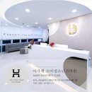 아가페소아청소년과의원 이미지