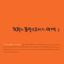 아르투어