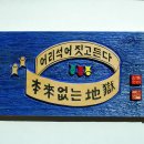 성태