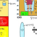 황토건강목욕탕 네이버블로그