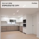벽산한성기린아파트 | 문현벽산한성기린 인테리어 35년 구축, 실사용 중심으로 재해석한 31평 리모델링