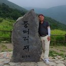 중머리재 이미지