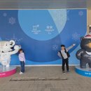 올림픽 기념관 | 평창 아이랑 가볼 만한 곳 무료입장이라 더 놀라운 퀄리티 평창 동계올림픽 기념관 방문 후기