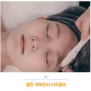 리즈벨라 이미지