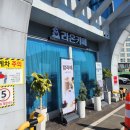 라온플라워앤카페