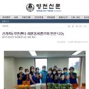 신정4동주민센터 이미지