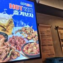 마실통닭 이미지