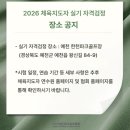 한천파크골프2구장 이미지